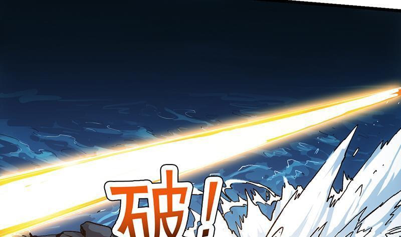 The Immortal Devil Emperor Chapter 110 Gambar 26